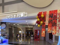 -沃美影城万象城店(CINITY LED)