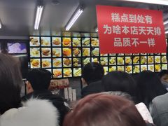 -宫廷糕点铺