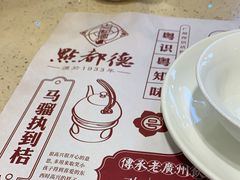 -点都德(千灯湖环宇城店)