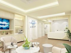 -Dr.Z dental仁康种植矫正中心