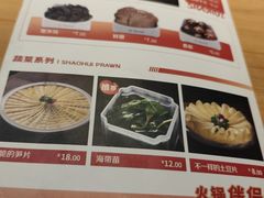 -邵汇大虾(大东门店)