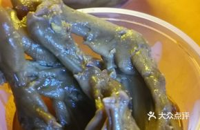 Unscrupulous Duck Feet