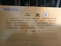 -保定直隶总督署博物馆