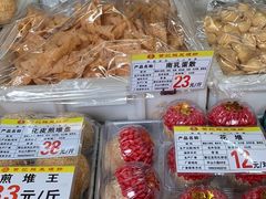 零售区-惠爱餐厅
