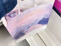 -UH祐禾(上海五角场万达店)