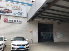 -上海弘绅东风本田4S店(浦东新区店)