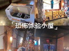 -长藤鬼校(龙翔店)