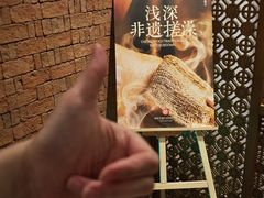 -浅深Cheersum(曹杨店)