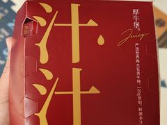 -肯德基(昆山开发区店)