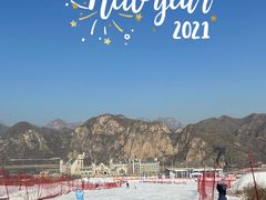 -荣盛康旅野三坡滑雪场