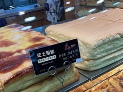 -酥侯糕点(广东路店)