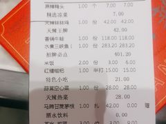 -天辣(金桥啦啦宝都店)