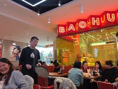 -宝葫芦茶食铺(万达店)