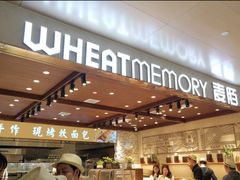 -麦陌(正弘城店)