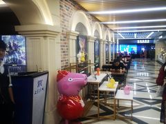 -SFC上影百联影城(大上海4DX店)