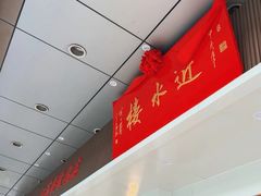 -非遗近水楼糕团(景德路店)