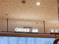 -喜茶(北京华贸购物中心店)