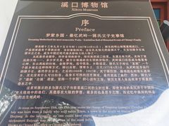 -蒋氏故居