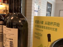 -BAKER&SPICE(安福路店)