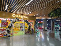 -万达广场(沈阳铁西店)