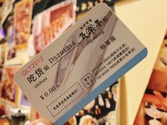 -気楽亭和食料理(气乐亭大世界本店)