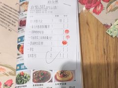 -虾饺妹·酒家(海珠广场店)