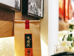 -味福记·江西小炒·南昌小吃(青山湖万达店)