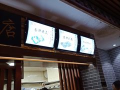 -遵义虾子张六羊肉粉(普陀路店)