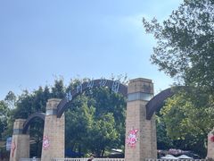 -福州动物园