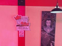 -长藤鬼校(观音桥店)