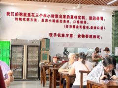 -南记食粥坊·宵夜大排档(莲花店)
