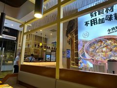-关东小磨东北菜(上海长风大悦城店)