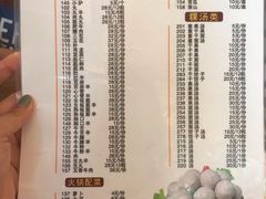 -陈记顺和潮汕牛肉火锅(韩江路店)