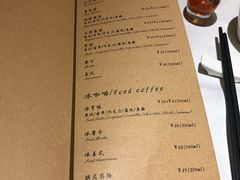 菜单-尘香•传统川菜(创汇首座店)