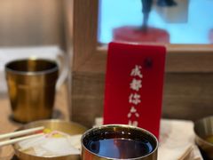 -成都你六姐·牛肉冒菜(上海环宇荟店)