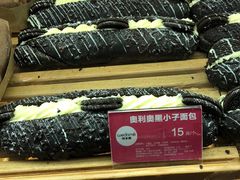 -味多美(民星路店)