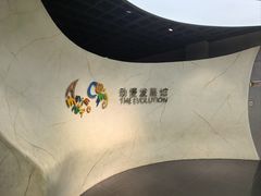 -上海动漫博物馆