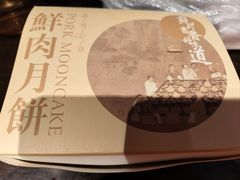 -长发西饼(临顿路店)