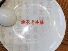 -英兰朝族饭店(河南桥头店)