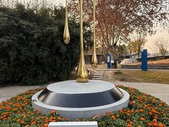 -成飞公园