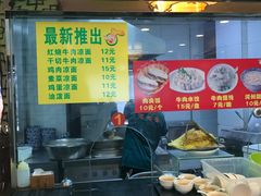 -河州春清真西北特色美食(虎踞路店)
