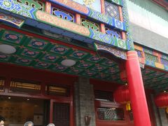 -烤肉宛饭庄(北新桥店)