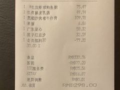 -浙江安吉JW万豪酒店·万豪中餐厅