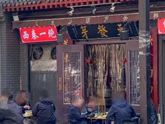 -天发芽·何记葫芦头泡馍·传统小吃(报恩寺街店)