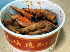 -毛姨鸡爪