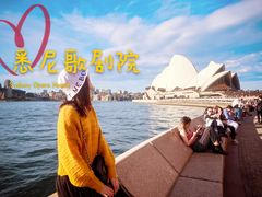 -悉尼歌剧院