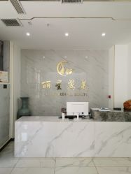 -北京丽星翼美医疗美容