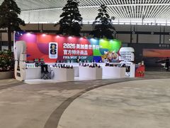 -青岛胶东国际机场