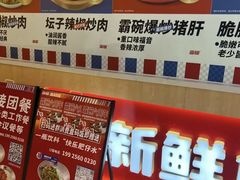 -霸碗盖码饭(长沙河西通程店)