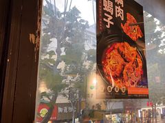 -新疆烧烤王(广灵店)